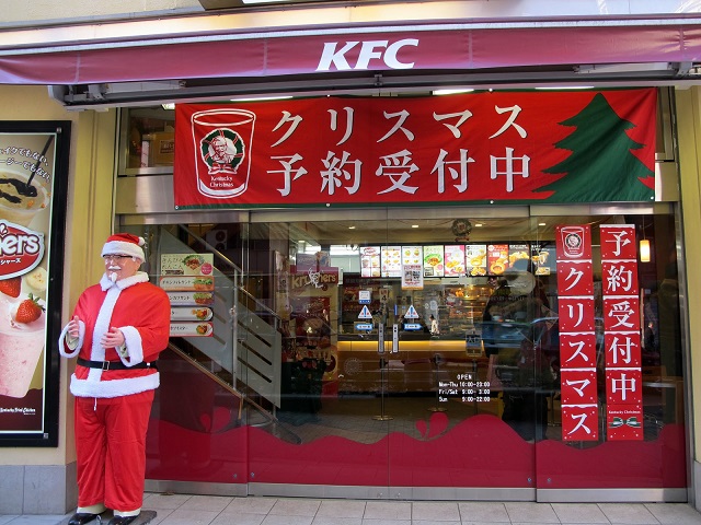 ăn KFC đêm noel du lịch Nhật Bản